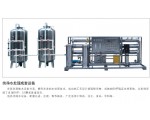 纯净水处理成套设备