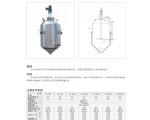 JC系列酒精沉淀罐