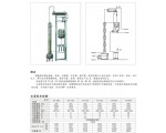 HT系类酒精回收塔