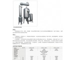 多功能酒精回收浓缩器